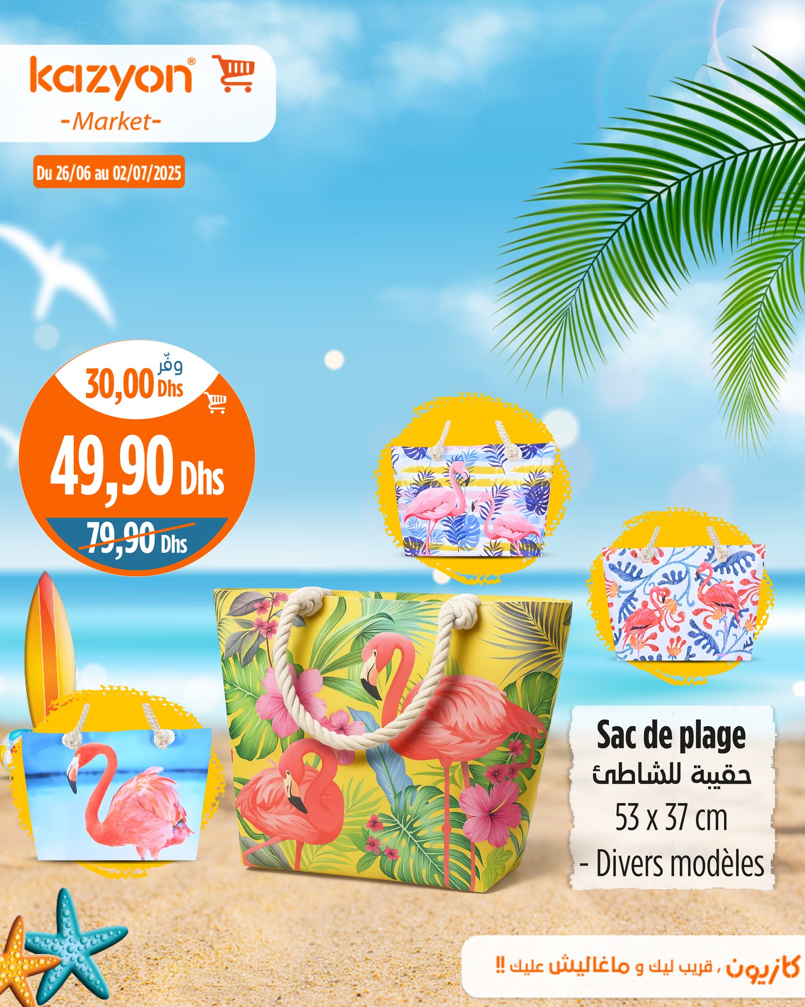 Catalogue Kazyon du 26 juin au 2 juillet 2025